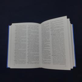 Картинка 4