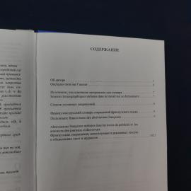 Картинка 5