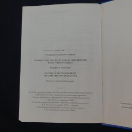 Картинка 6