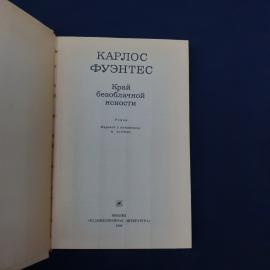 Картинка 3
