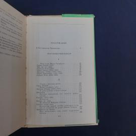 Картинка 5