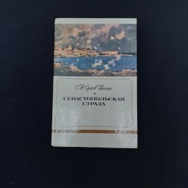 Картинка 1