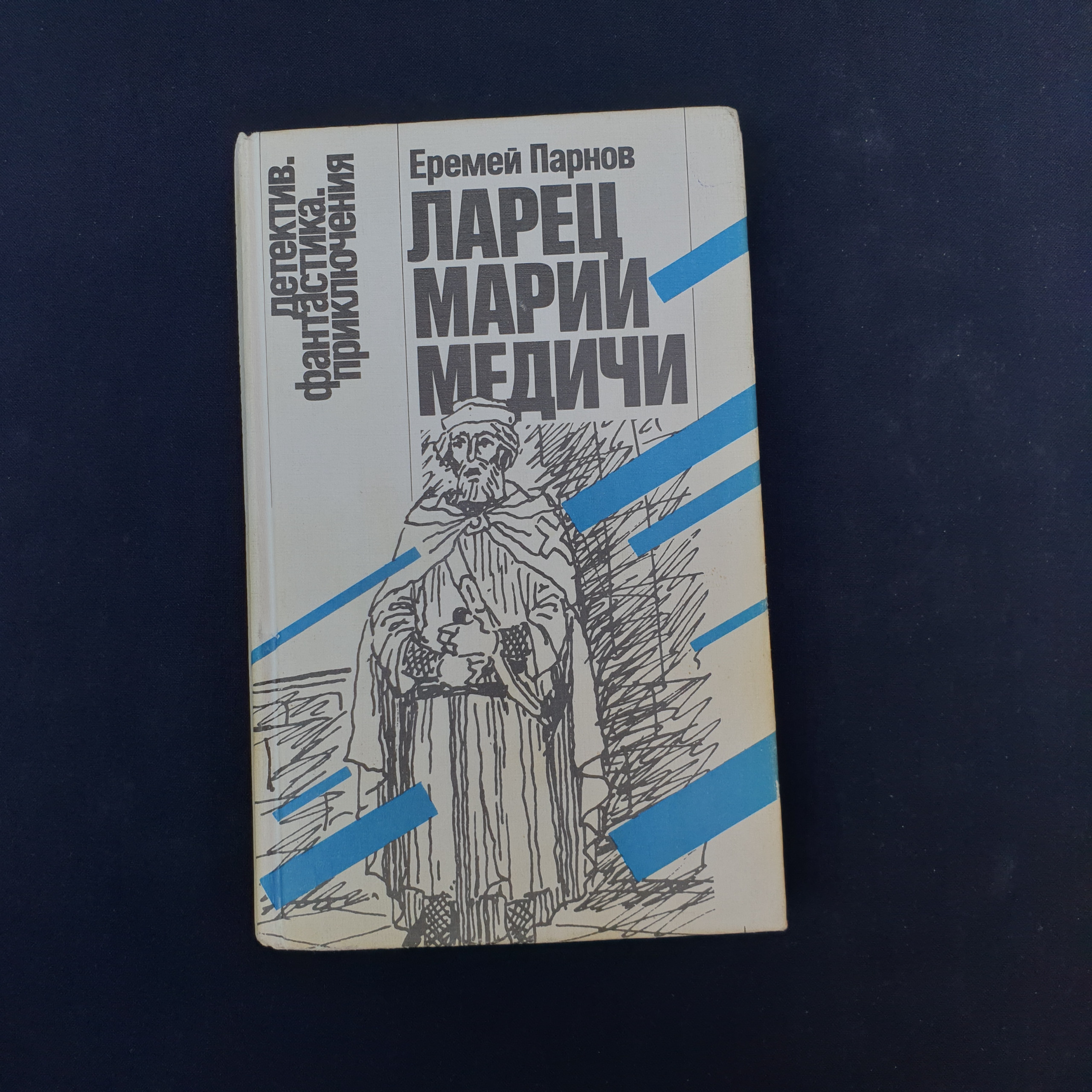 Картинка 1