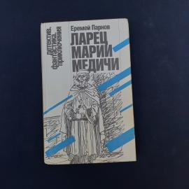 Картинка 1