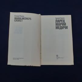 Картинка 3
