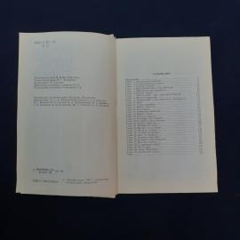 Картинка 4