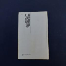 Картинка 7
