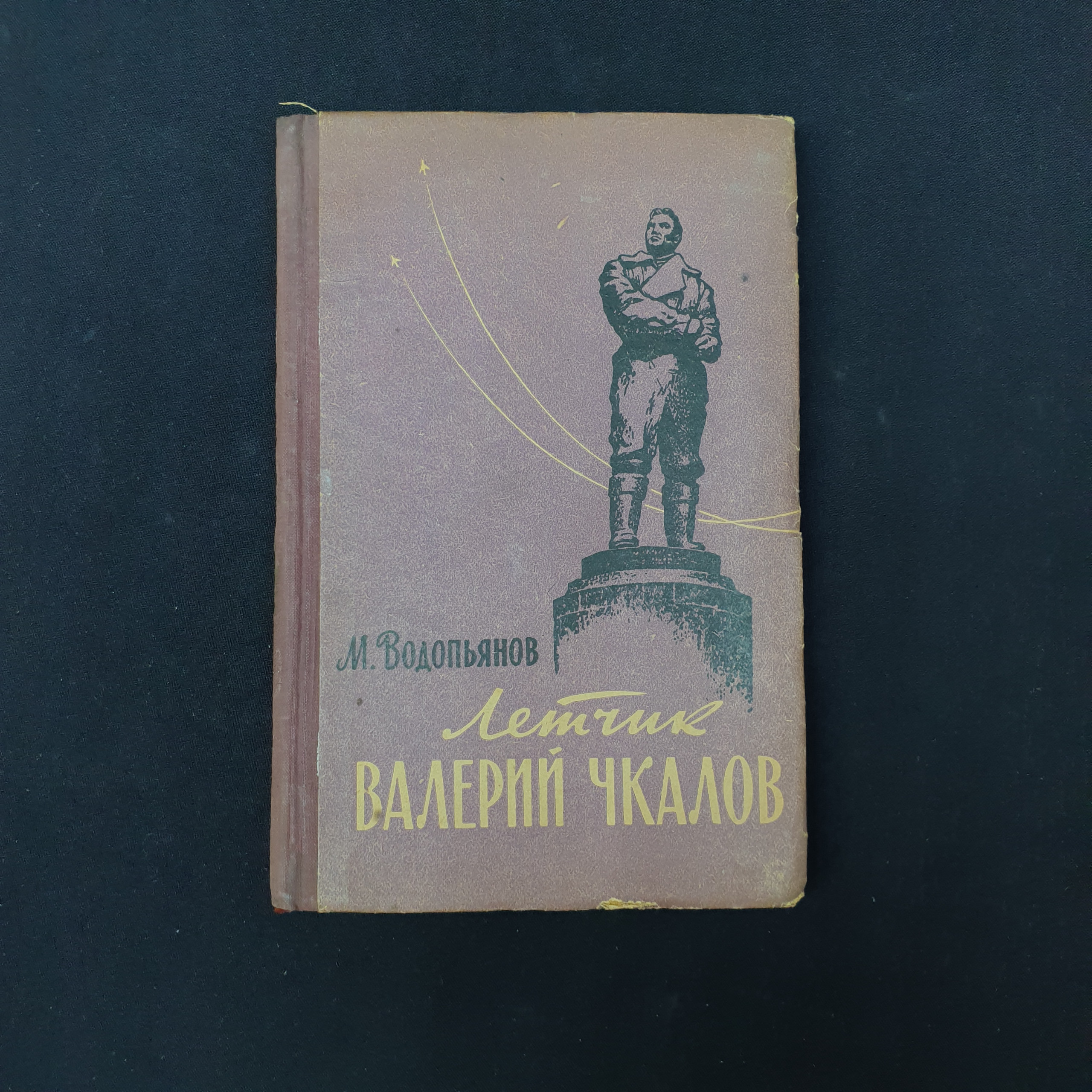 Картинка 1