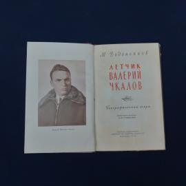 Картинка 3