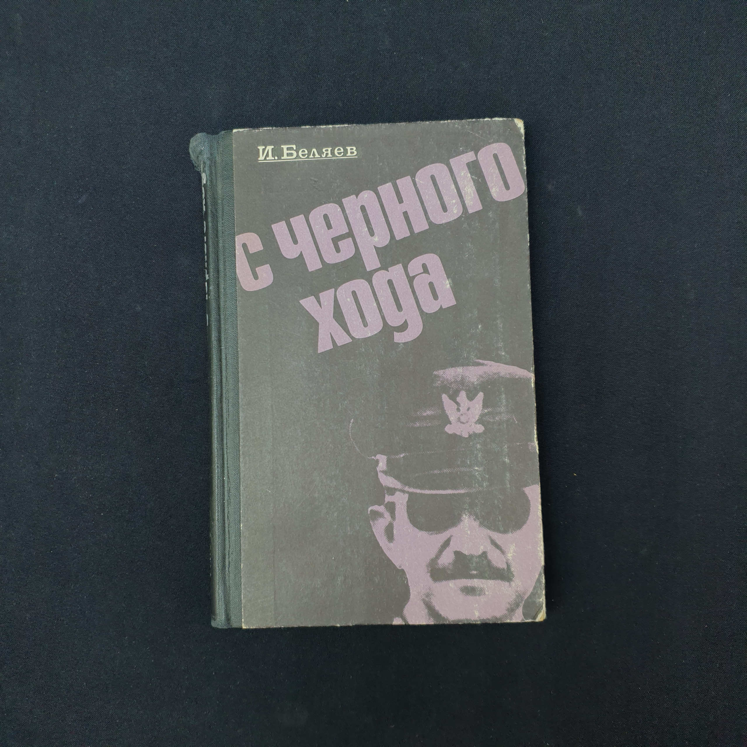 Картинка 1