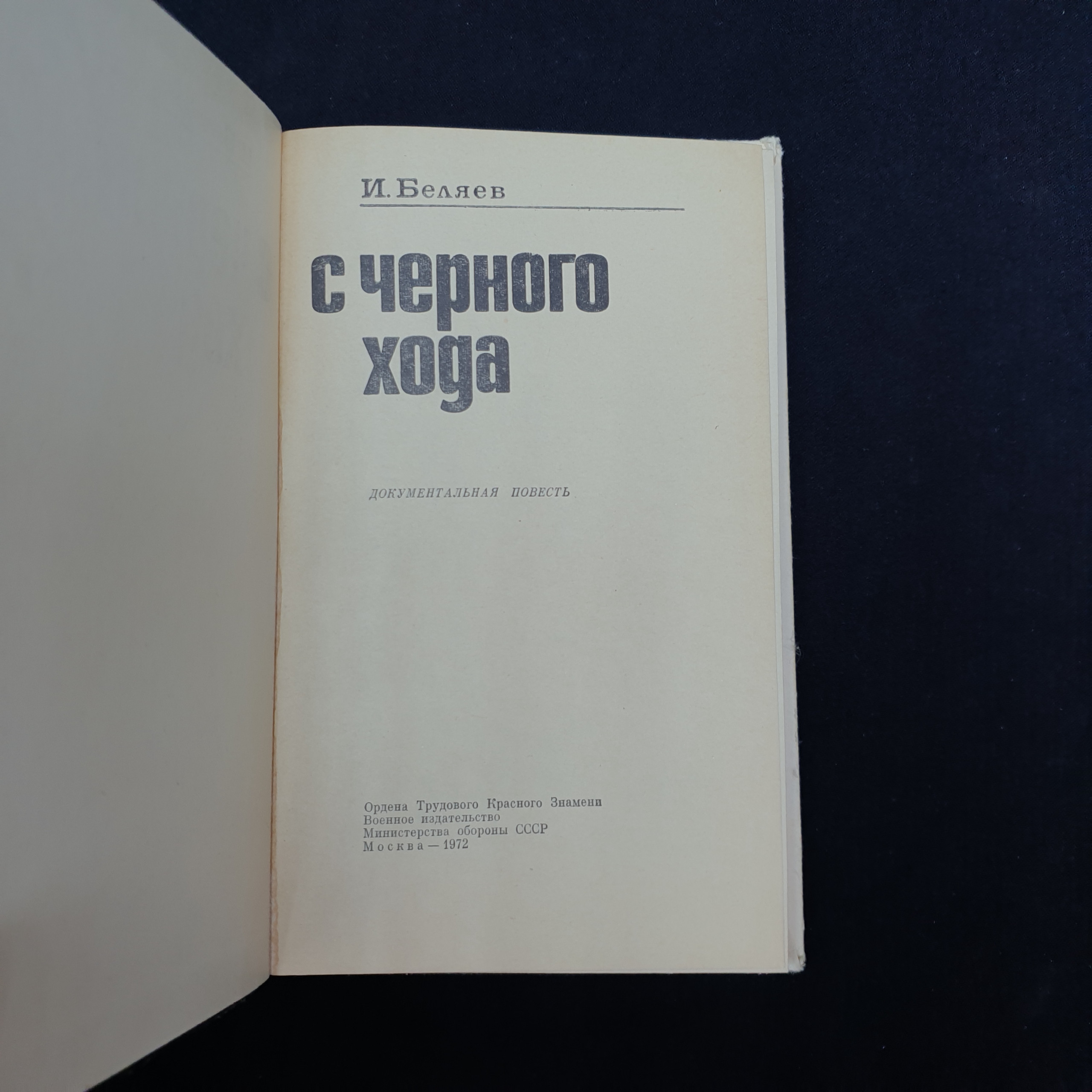 Картинка 3
