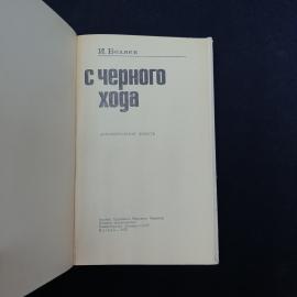 Картинка 3