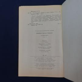 Картинка 5