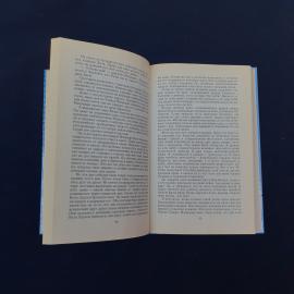 Картинка 5