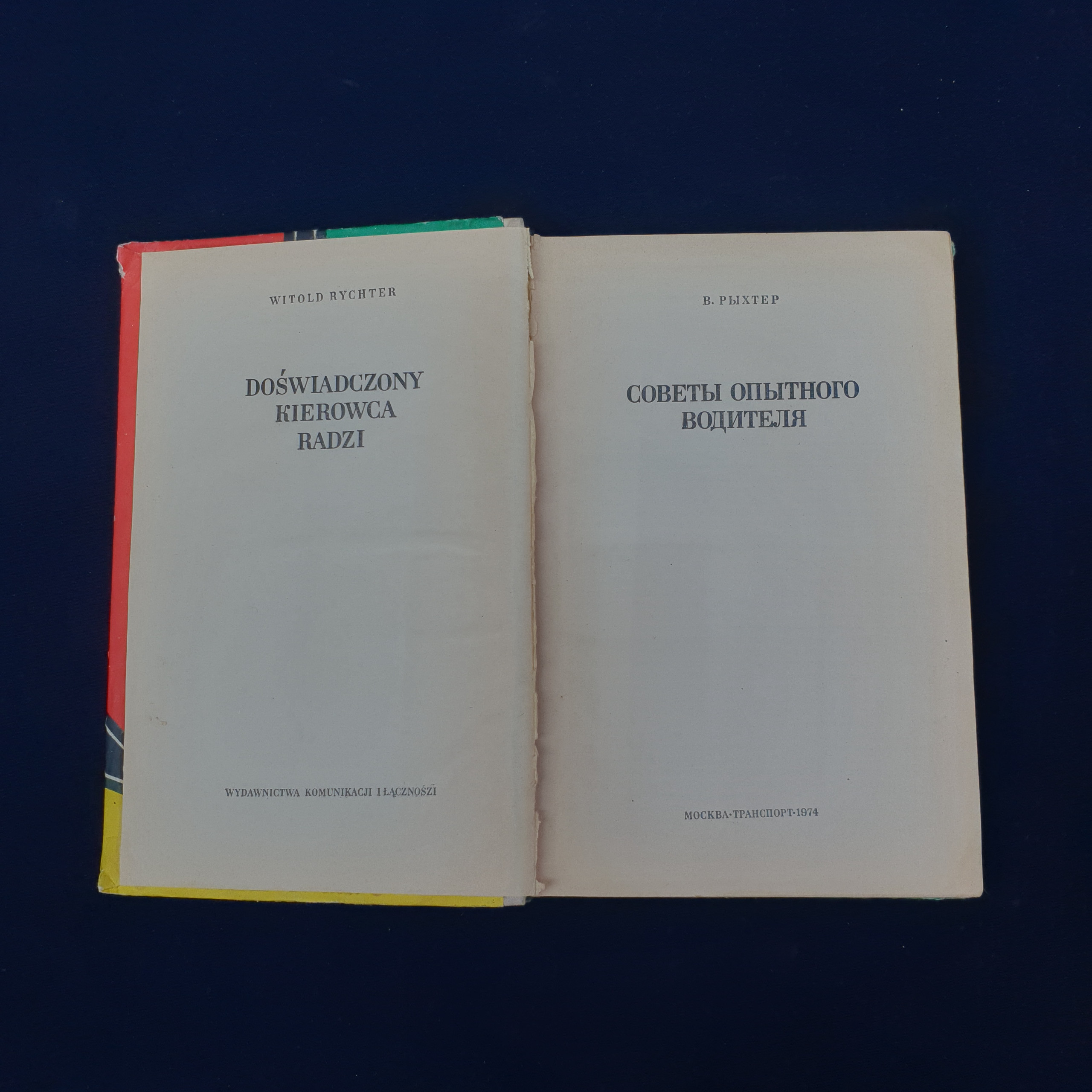 Картинка 3
