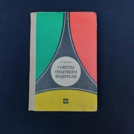 Картинка 1