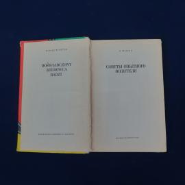 Картинка 3
