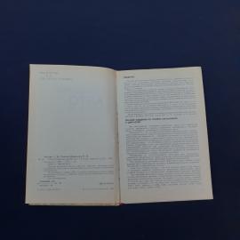 Картинка 3