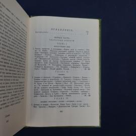 Картинка 3