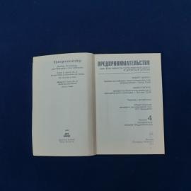 Картинка 2