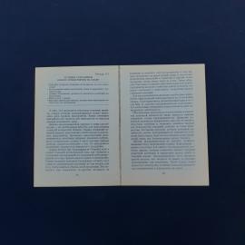 Картинка 3