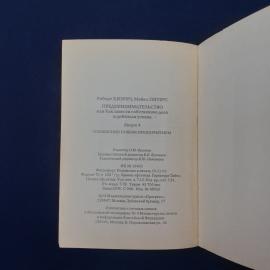 Картинка 5