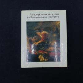 Картинка 1