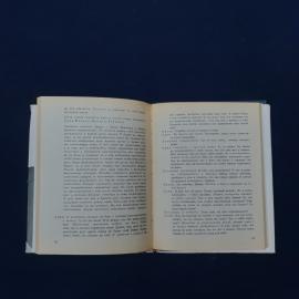 Картинка 4