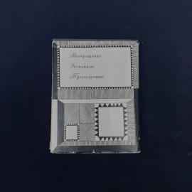 Картинка 6