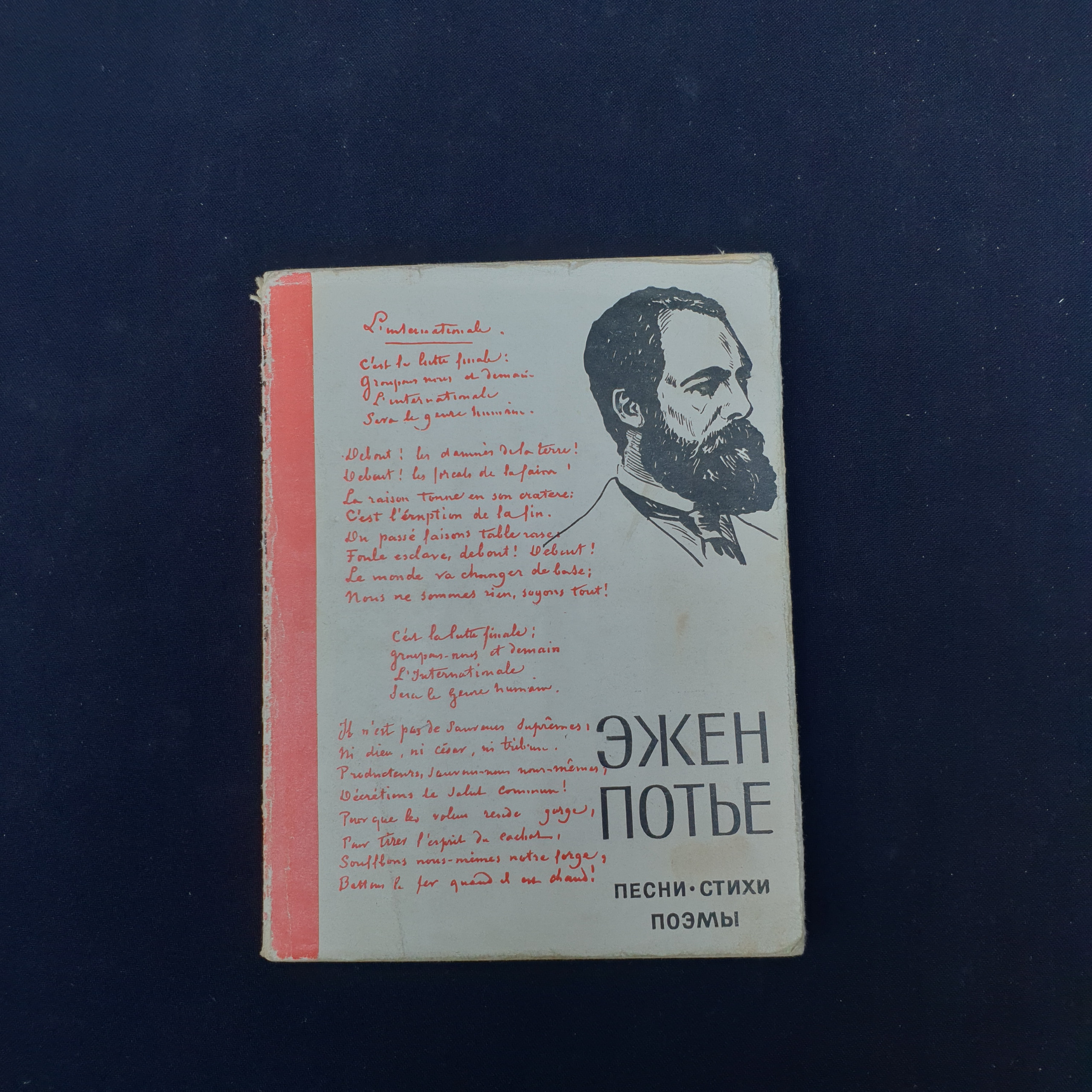 Картинка 1