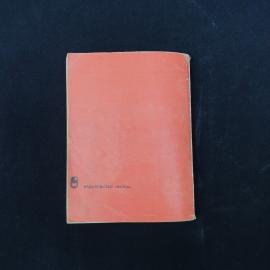 Картинка 6