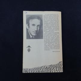 Картинка 6