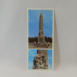 Открытка советская СССР. Памятник героям саперам, Курская область, военная история, винтаж