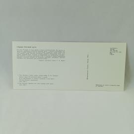 Картинка 2