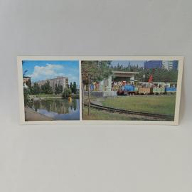 Открытка советская СССР. Воронеж, детский городок, пруд и аттракцион в Железнодорожном. винтаж
