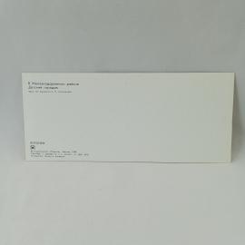 Картинка 2