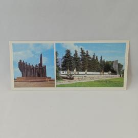 Открытка советская СССР. Воронеж, памятник защитникам города, военная история, винтаж