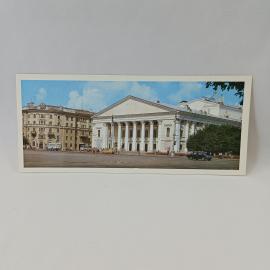 Открытка советская СССР. Воронеж, государственный театр оперы и балета, архитектура, винтаж