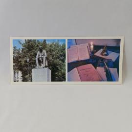 Открытка советская СССР. Воронеж, памятник Никитину, дом музей поэта, литература, винтаж