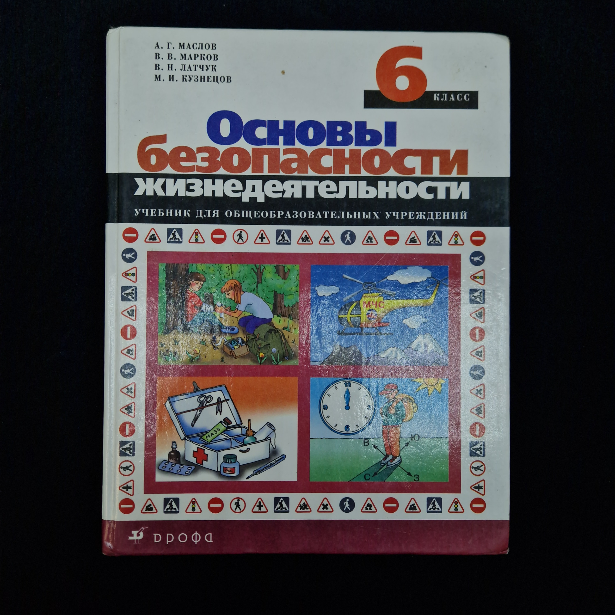 Картинка 1