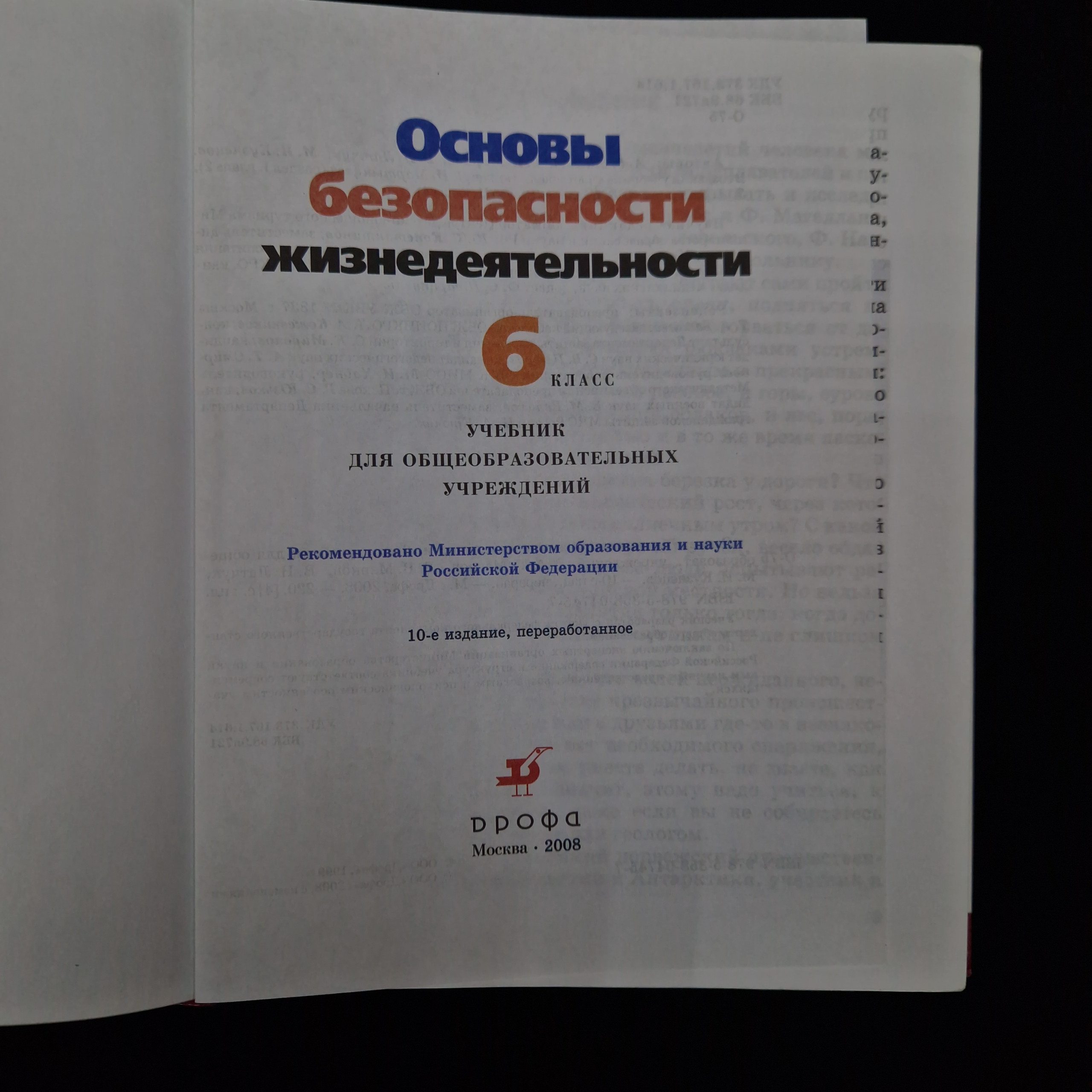 Картинка 4