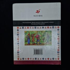 Картинка 3