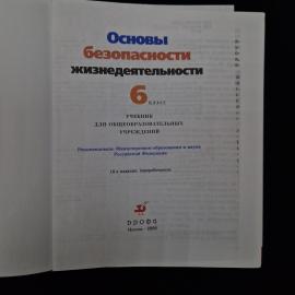 Картинка 4