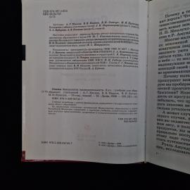 Картинка 5