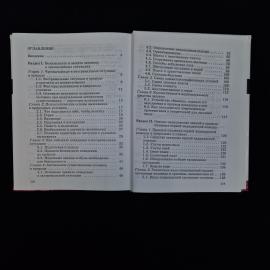 Картинка 6