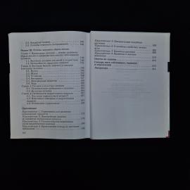Картинка 7