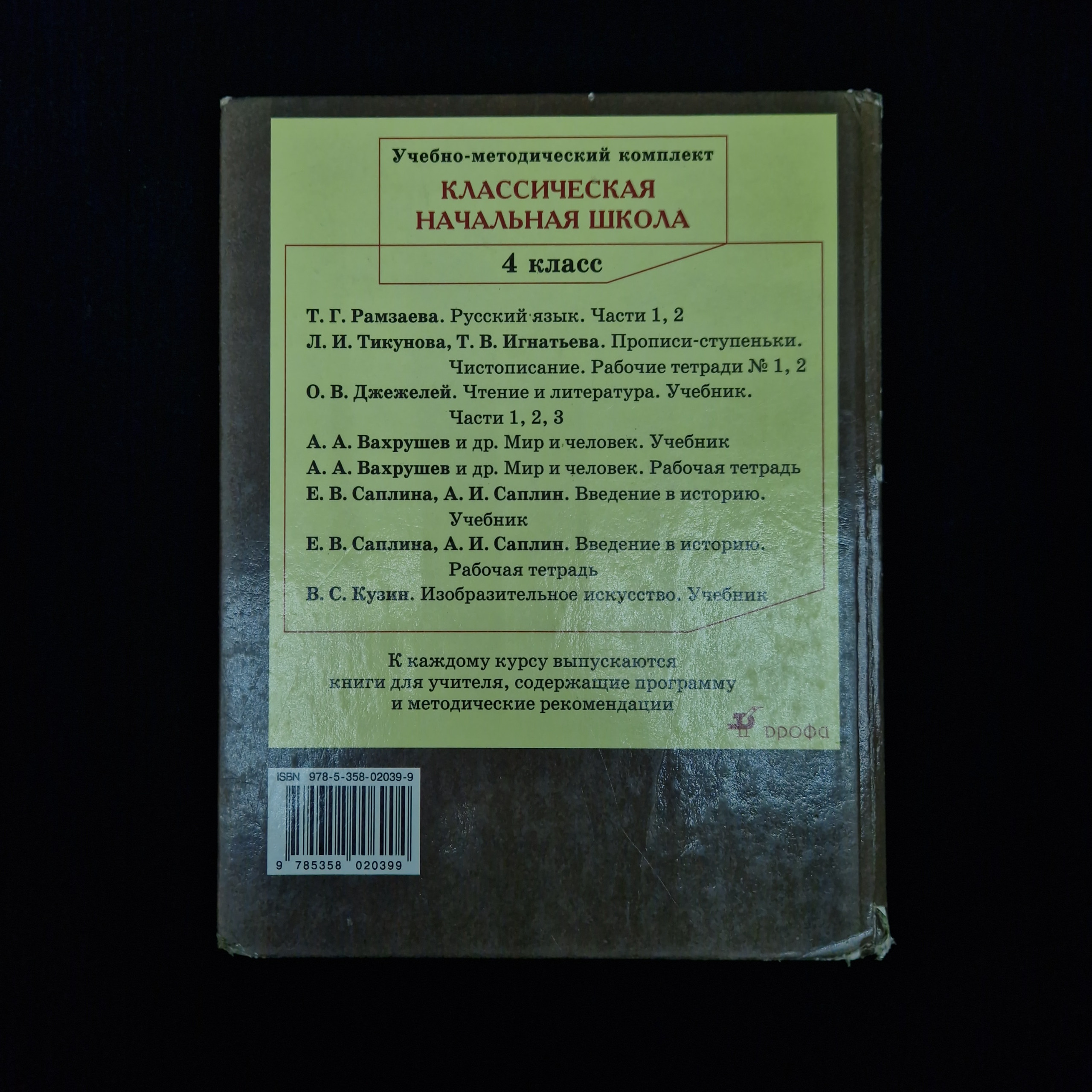 Картинка 3