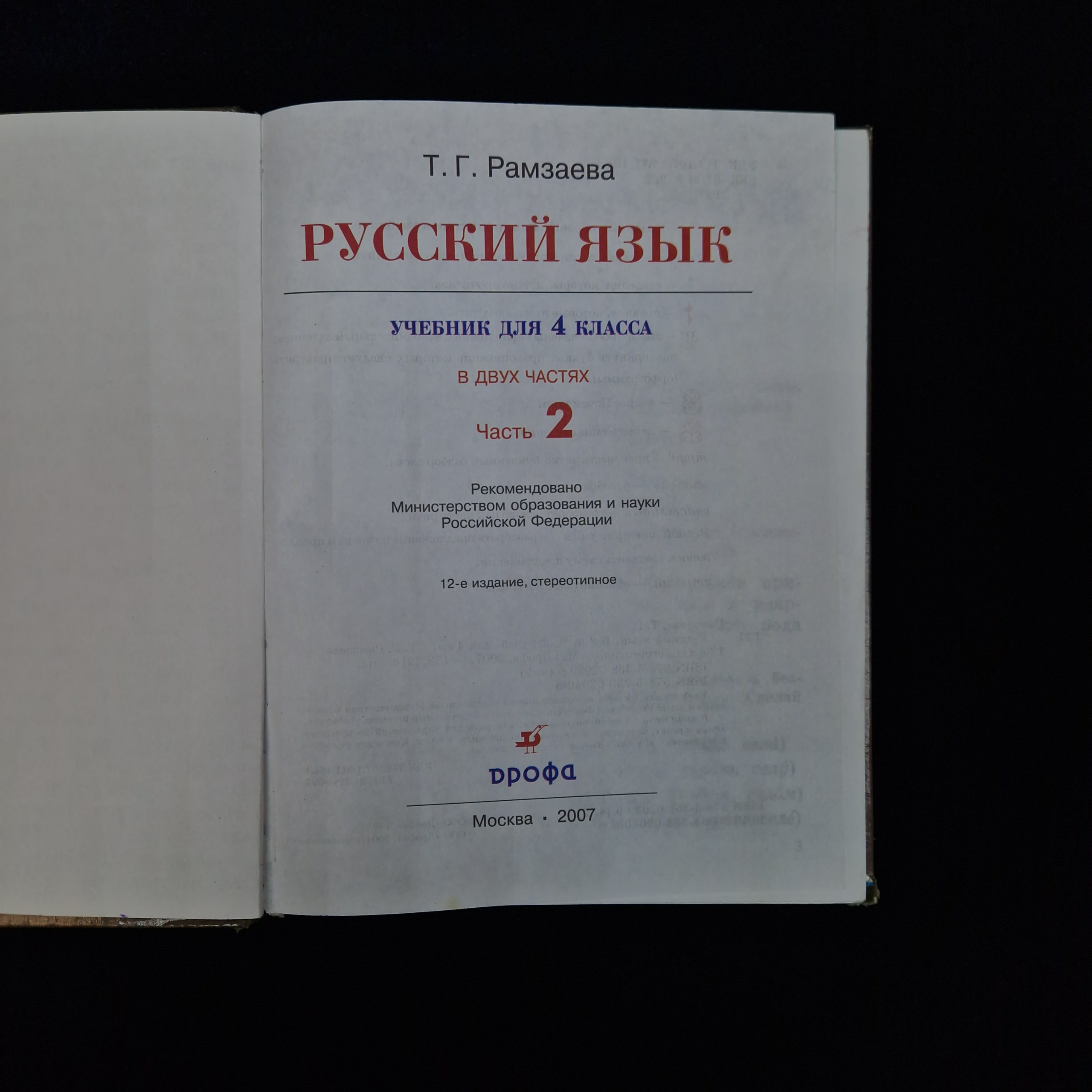 Картинка 4
