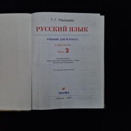 Картинка 4
