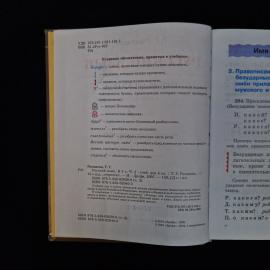 Картинка 5